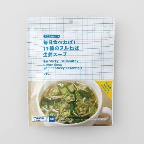 からだWelcia　毎日食べねば！11種のヌルねば生姜スープ　【5食入×5個】(ウエルシア)　「(×)店舗取置不可」
