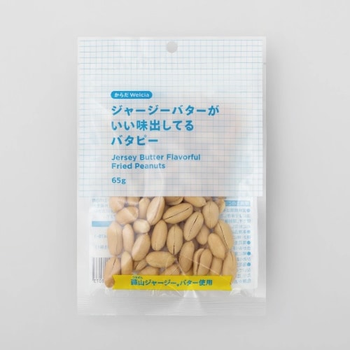 からだWelcia　ジャージーバターがいい味出してるバタピー　【65g×10個】(ウエルシア)　