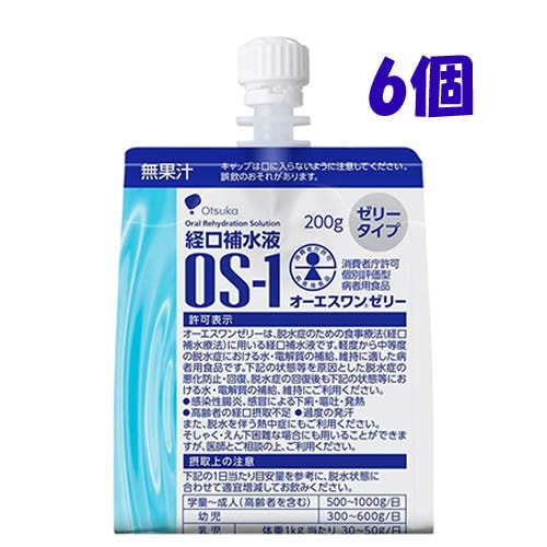 オーエスワンゼリー (OS-1)　【200g×6個】(大塚製薬)　