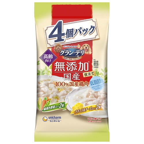 グラン・デリ　無添加仕立て　パウチ　高齢犬用　緑黄色野菜入り、ナチュラルチーズ入り　【70g×4個入】(ユニ・チャーム)