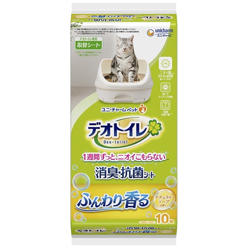 デオトイレ　ふんわり香る消臭・抗菌シート　ナチュラルソープの香り　【10枚】(ユニ・チャーム)　
