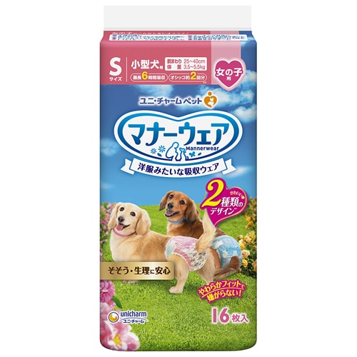マナーウェア　女の子用　Ｓサイズ　小型犬用　【16枚】(ユニ・チャーム)　「(×)店舗取置不可」