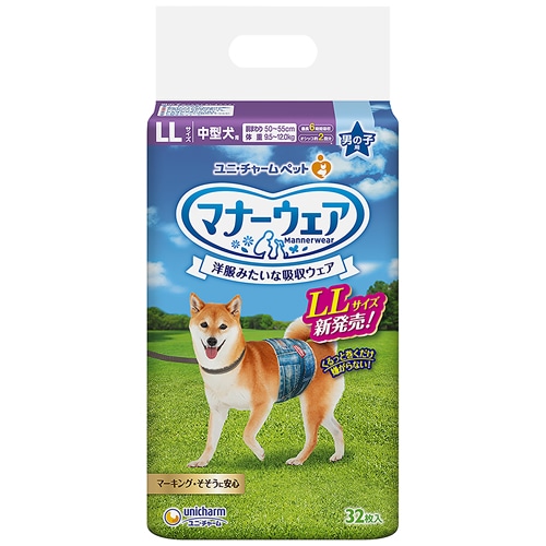 マナーウェア　男の子用　ＬＬサイズ　中型犬用　【32枚】(ユニ・チャーム)　