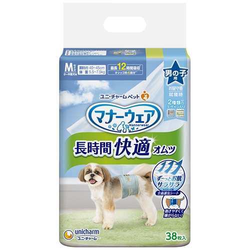 【得ダ値ＧＯＧＯ】マナーウェア　長時間快適オムツ　男の子用　Ｍサイズ　小～中型犬用　【38枚】(ユニ・チャーム)　「(×)店舗取置不可」
