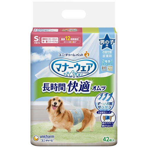 【得ダ値ＧＯＧＯ】マナーウェア　長時間快適オムツ　男の子用　Ｓサイズ　小型犬用　【42枚】(ユニ・チャーム)　「(×)店舗取置不可」
