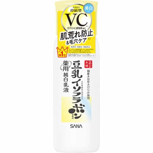 なめらか本舗 薬用純白乳液 【130ml】(常盤薬品工業)
