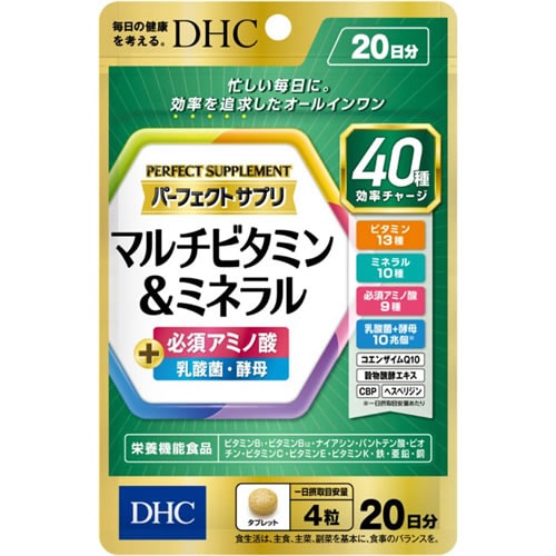 DHC　パーフェクトサプリ　マルチビタミン&ミネラル　20日分　【80粒】(DHC)　「(○)店舗取置可」