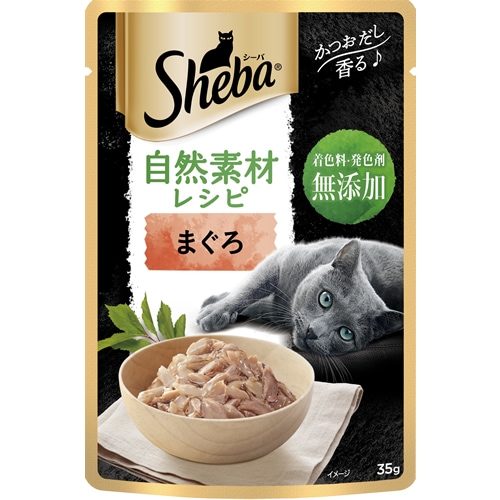 シーバ　自然素材レシピ　まぐろ　【35g】(マースジャパンリミテッド)　「(×)店舗取置不可」