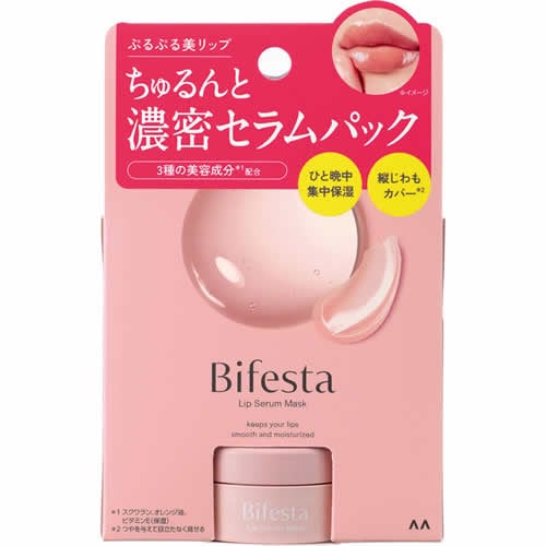 【単品8個セット】 ビフェスタ リップセラムパック マンダム(代引不可)【送料無料】 ビフェスタ リップセラムパック 【8g】(マンダム) 「(○)店舗取置可