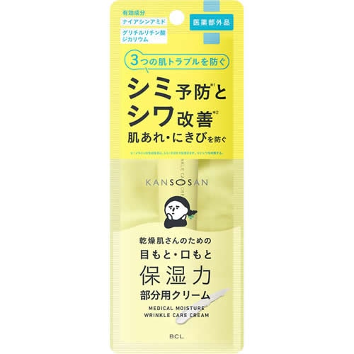 乾燥さん　薬用リンクルケアクリーム　【20g】(BCL)　「(○)店舗取置可」