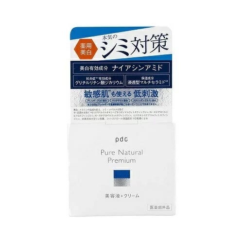 ピュアナチュラル プレミアム ブライトニング クリームエッセンス 【100g】(pdc)