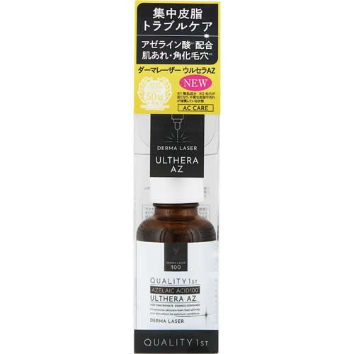 ダーマレーザー ウルセラAZ 【30ml】(QUALITY FIRST) 「（○）店舗取置