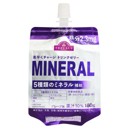 トップバリュ　素早くチャージドリンクゼリー ミネラル グレープ味　【180g×24個】(TOPVALU)　