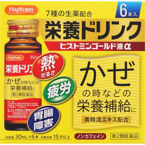 【第2類医薬品】ヒストミンゴールド液α　【30mL×6本】(小林薬品工業)　「(○)店舗取置可」