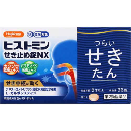 ★【第2類医薬品】ヒストミンせき止め錠NX　【36錠】(小林薬品工業)【セルフメディケーション税制対象】　「(○)店舗取置可」