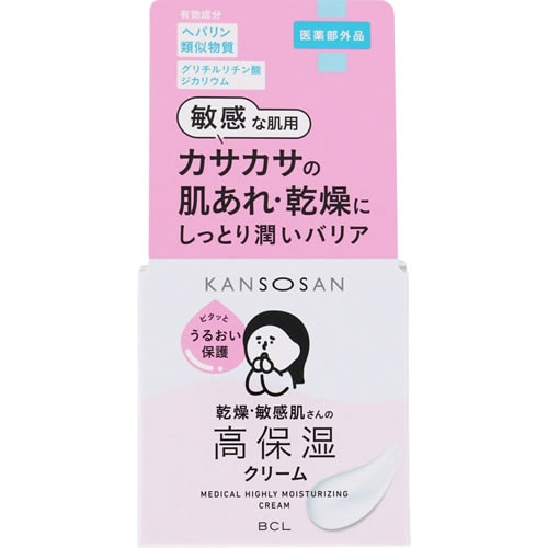 乾燥さん 薬用高保湿クリーム 【50g】(BCL) 「(○)店舗取置可」