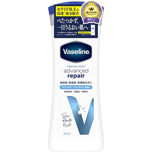ヴァセリン　インテンシブケア　アドバンスドリペアボディローション 　無香料　【200ml】(ユニリーバ・ジャパン)