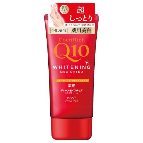 コエンリッチ　薬用ホワイトニング ハンドクリーム ディープモイスチュア【80ｇ】(コーセーコスメポート)
