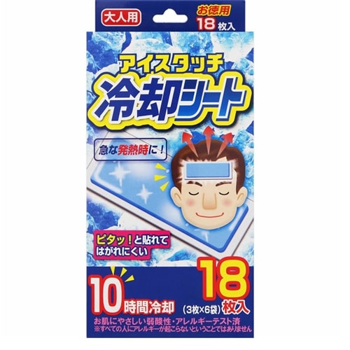HPアイスタッチ　大人用　　【18枚入】(白金製薬)　「(○)店舗取置可」