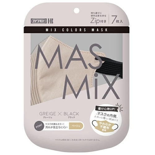 MASMiX(マスミックス) グレージュ×ブラック 【7枚入】(川本産業