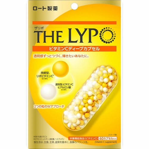 ザリポビタミンＣカプセル【60カプセル】(ロート製薬)　「(○)店舗取置可」