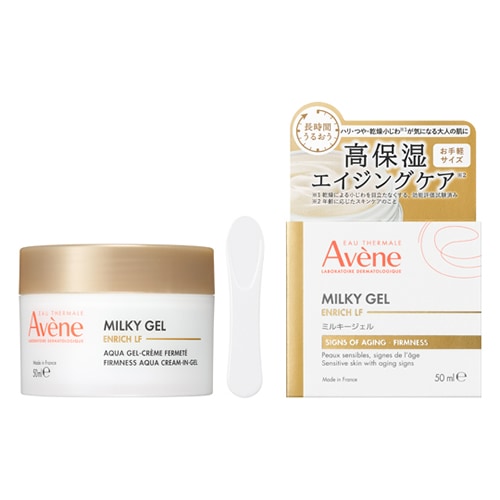 資生堂　アベンヌ　ミルキージェル　エンリッチ　ＬＦ　【50mL】(資生堂)　「(×)店舗取置不可」