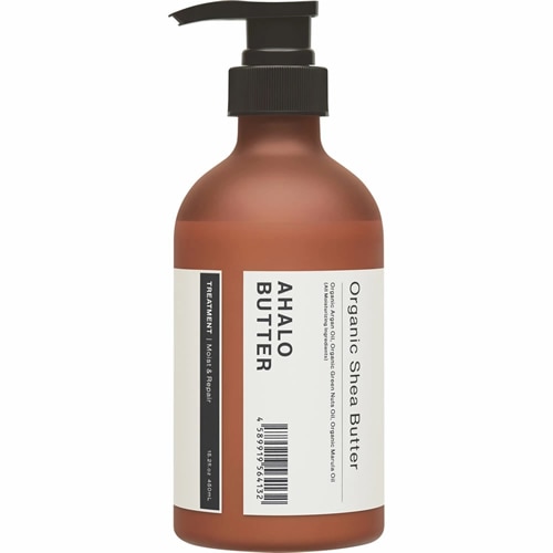 アハロバター　モイスト＆リペア　ヘアトリートメント　【450ml】(ステラシード)　「(○)店舗取置可」