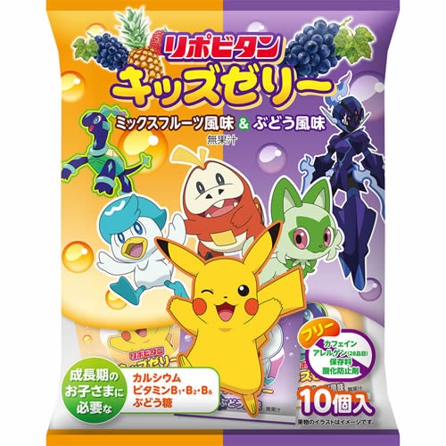 リポビタンキッズゼリー　ひとくちタイプ ミックスフルーツ&ぶどう風味　【10個入×8袋】(大正製薬)　