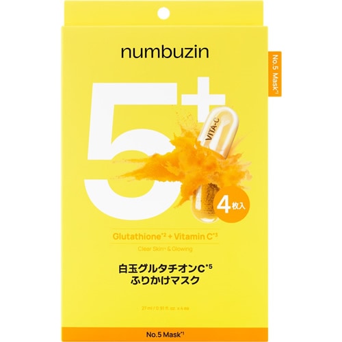 ５番 白玉グルタチオンＣ　ふりかけマスク【4枚入】ナンバーズイン(numbuzin)　「(○)店舗取置可」