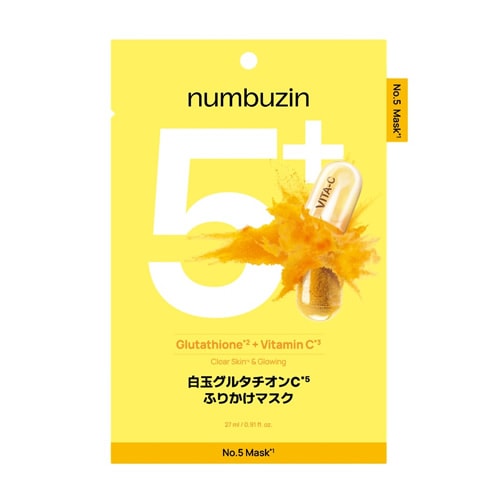 5番 白玉グルタチオンC ふりかけマスク【1枚入】ナンバーズイン