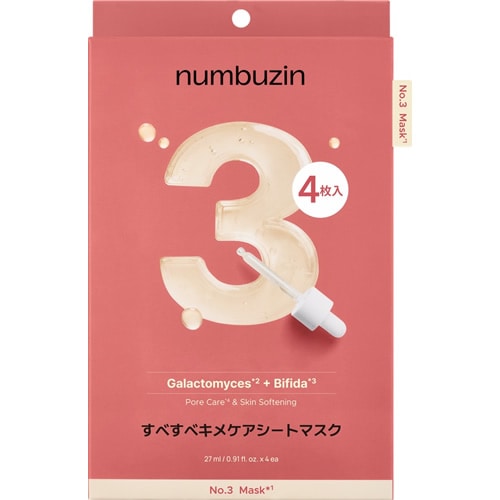 ３番 すべすべ　キメケアシートマスク【4枚入】ナンバーズイン(numbuzin)　「(○)店舗取置可」