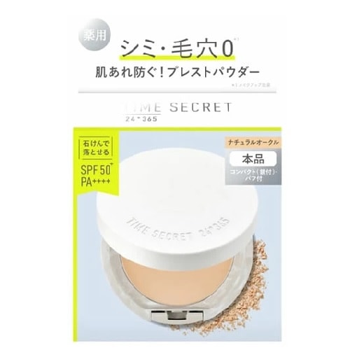 タイムシークレット ミネラル 薬用プレストパウダー 　ナチュラルオークル SPF50+ PA++++【8g】(msh)