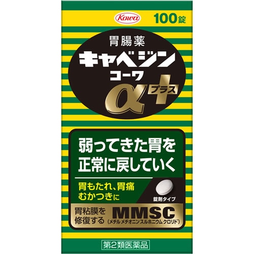 【第2類医薬品】キャベジンコーワαプラス　【100錠】(興和)　「(○)店舗取置可」
