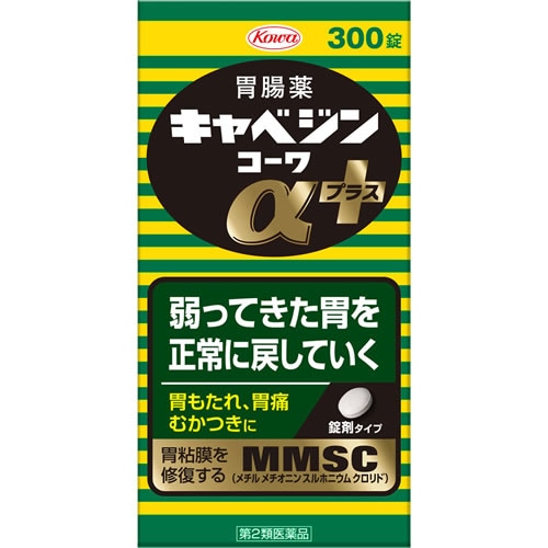 【第2類医薬品】キャベジンコーワαプラス　【300錠】(興和)　「(○)店舗取置可」