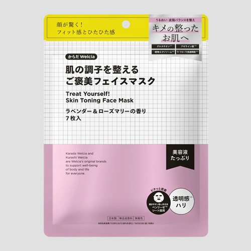 からだWelcia 肌の調子を整えるご褒美フェイスマスク 【7枚入
