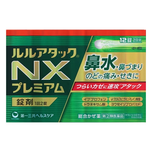 ★●【第(2)類医薬品】ルルアタックNXプレミアム　【12錠】(第一三共ヘルスケア)【セルフメディケーション税制対象】　「(×)店舗取置不可」