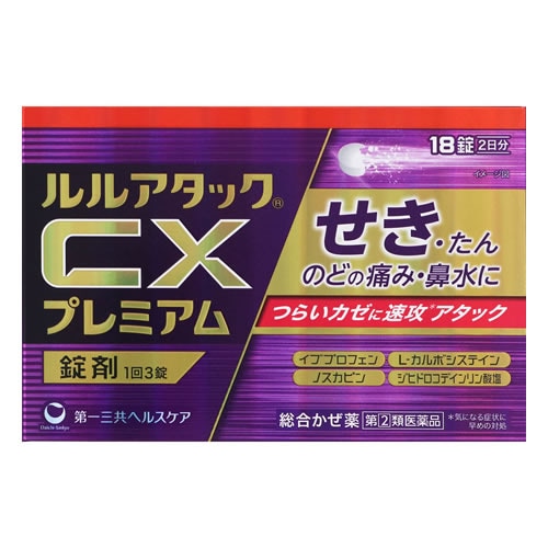 ★●【第(2)類医薬品】ルルアタックCXプレミアム　【18錠】(第一三共ヘルスケア)【セルフメディケーション税制対象】　「(×)店舗取置不可」