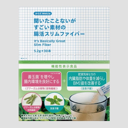 からだWelcia 聞いたことないがすごい素材の腸活スリムファイバー