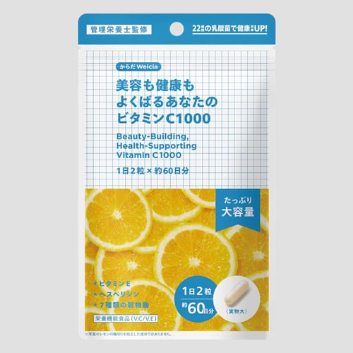からだWelcia　美容も健康もよくばるあなたのビタミンC1000 約60日分　【120粒】(ウエルシア)　「(○)店舗取置可」