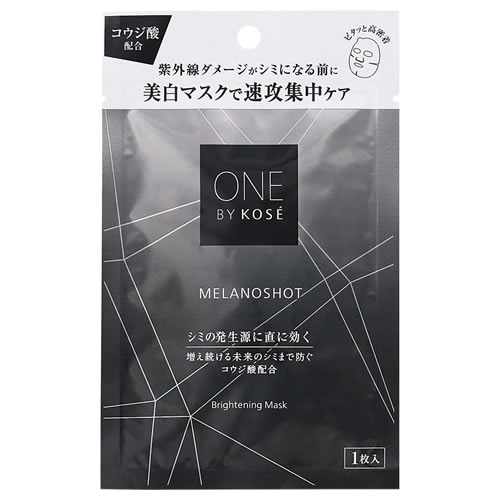 ONE BY KOSE　メラノショット W マスク　【1枚入】(コーセー)　