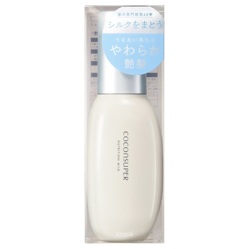 ココンシュペール　ニュートリションミルク　【100g】(クラシエホームプロダクツ)　「(○)店舗取置可」