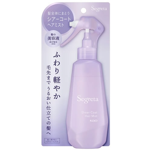 セグレタ　シアーコート　ヘアミスト　【170mL】(花王)　「(○)店舗取置可」