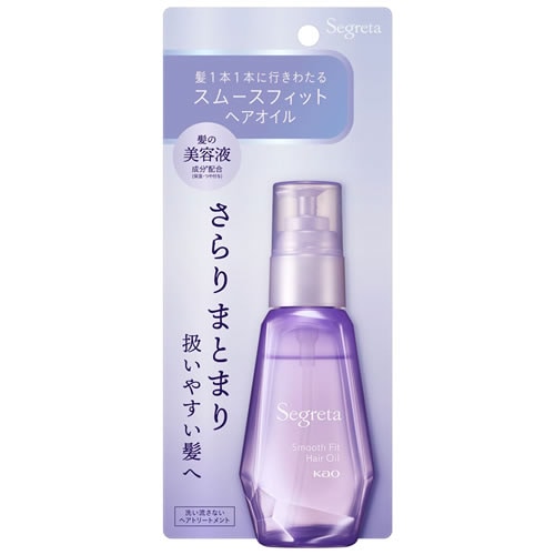 セグレタ スムースフィット ヘアオイル 【60mL】(花王)