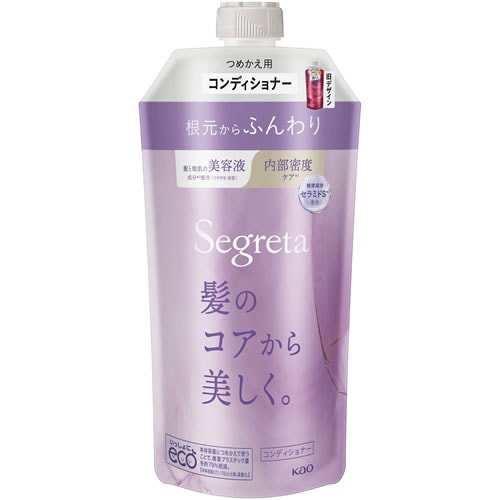 セグレタ　コンディショナー　根元からふんわり　つめかえ用　【340mL】(花王)　「(○)店舗取置可」