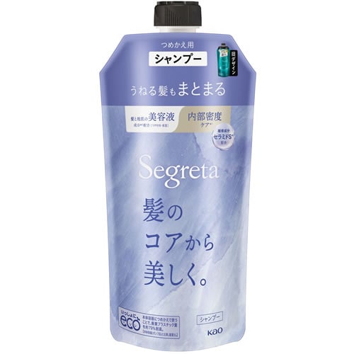セグレタ　シャンプー　うねる髪もまとまる　つめかえ用　【340mL】(花王)　「(○)店舗取置可」