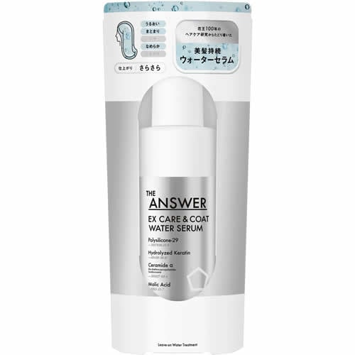 THE ANAWER(ジアンサー)　ＥＸ ケア&コート　ウォーターセラム　【190ml】(花王)　「(○)店舗取置可」