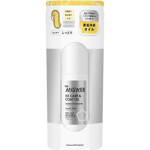 化粧品,ビューティ(化粧品・コスメ・メイク他),ヘアメイク,アウトバス