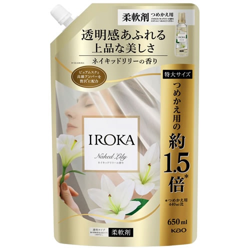 【得ダ値ＧＯＧＯ】IROKA(イロカ)　ネイキッドリリー　スパウト　【650ml】(花王)　「(○)店舗取置可」