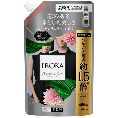 【得ダ値ＧＯＧＯ】IROKA(イロカ)　ハンサムリーフ　スパウト　【650ml】(花王)　「(○)店舗取置可」
