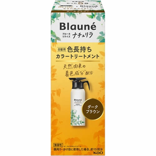 ブローネ ナチュリラ 色長持ちカラートリートメント ダークブラウン 本体 【155g】(花王)